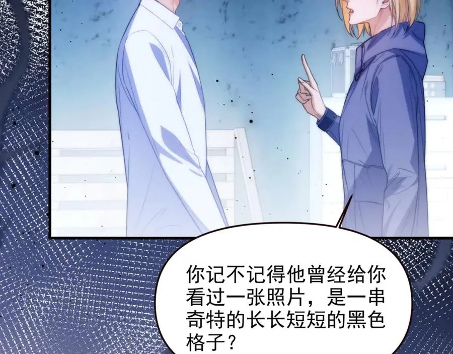 第71话 让你起不来！52