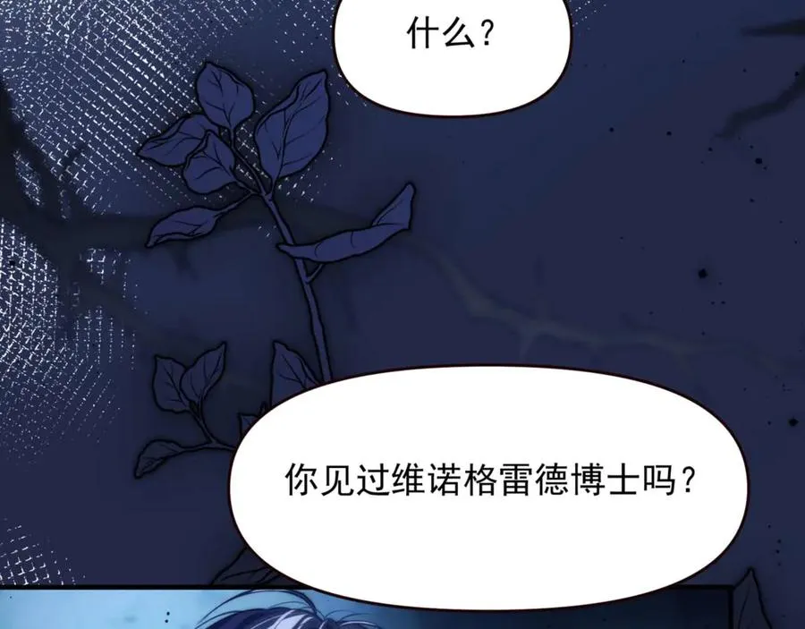 第71话 让你起不来！49