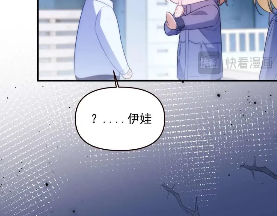 第71话 让你起不来！32