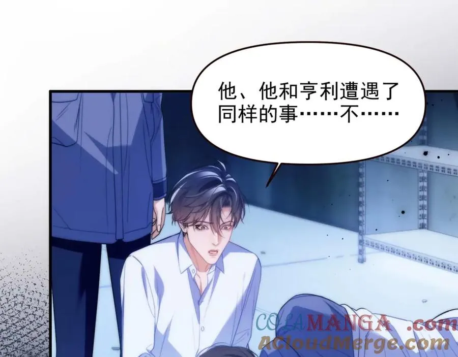 第71话 让你起不来！39