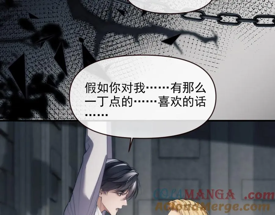 第73话 你的味道27