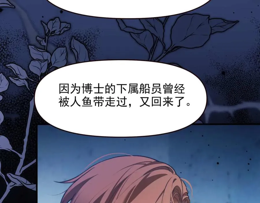 第71话 让你起不来！62