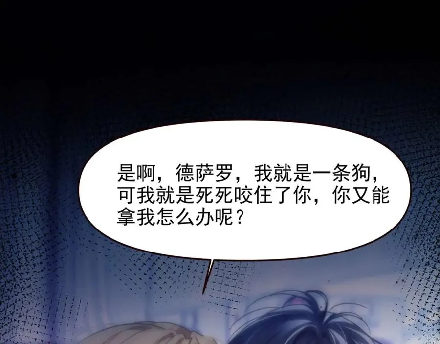 第71话 让你起不来！17