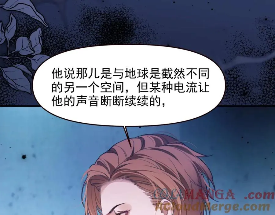 第71话 让你起不来！69