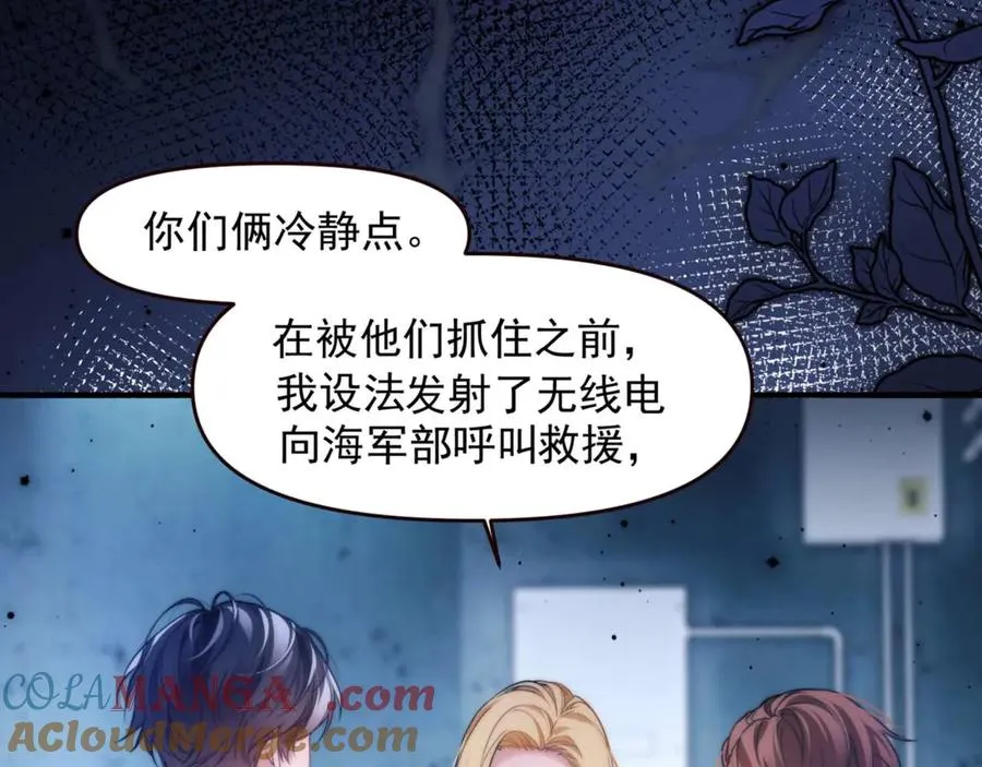 第71话 让你起不来！45