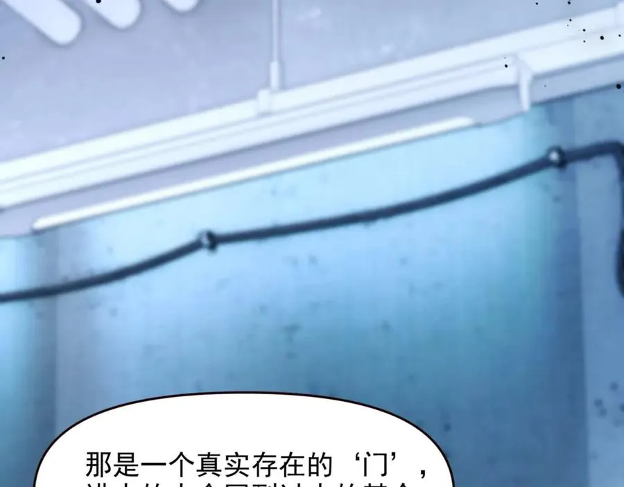 第71话 让你起不来！59