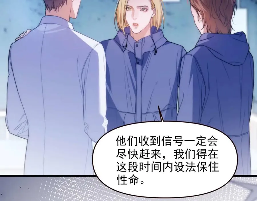 第71话 让你起不来！46