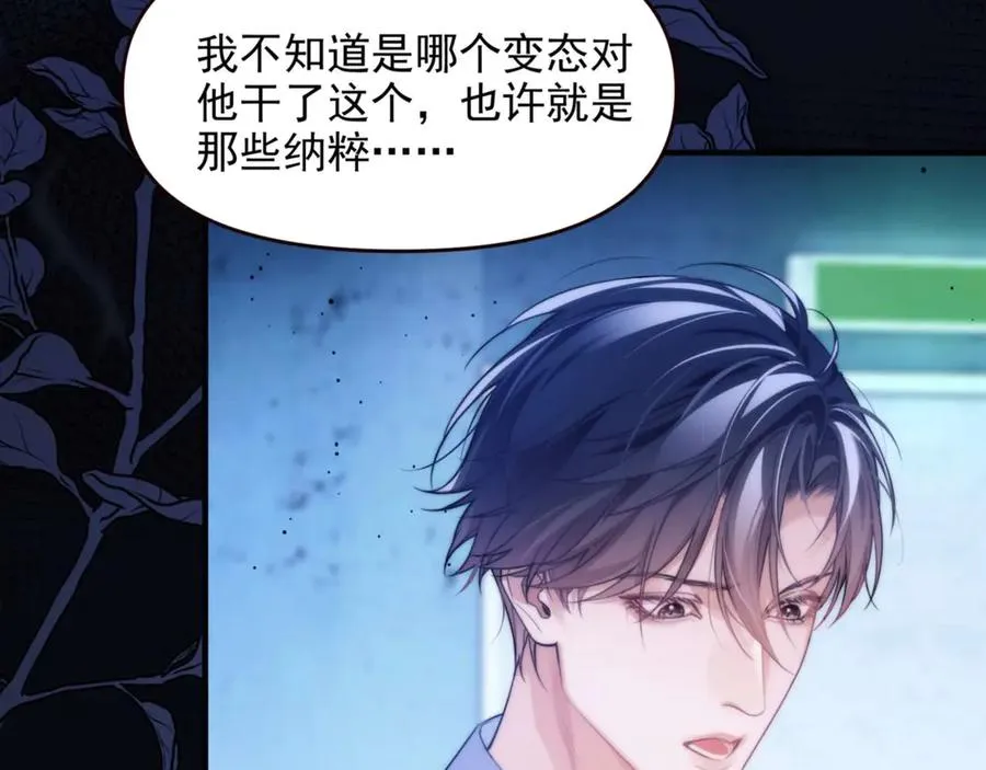 第71话 让你起不来！43