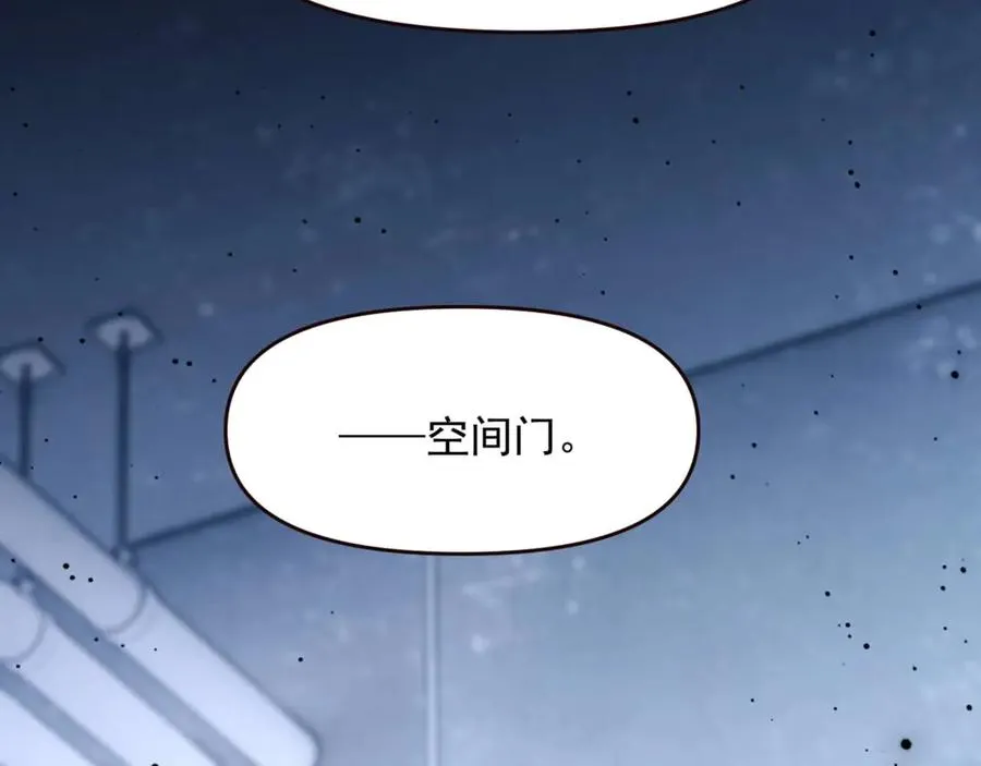 第71话 让你起不来！58