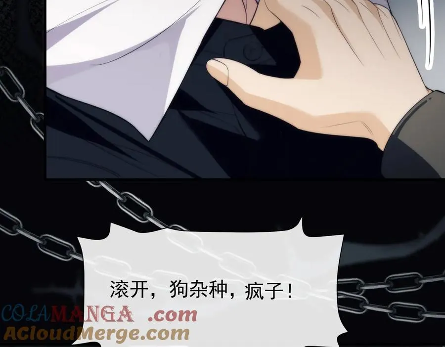 第73话 你的味道69