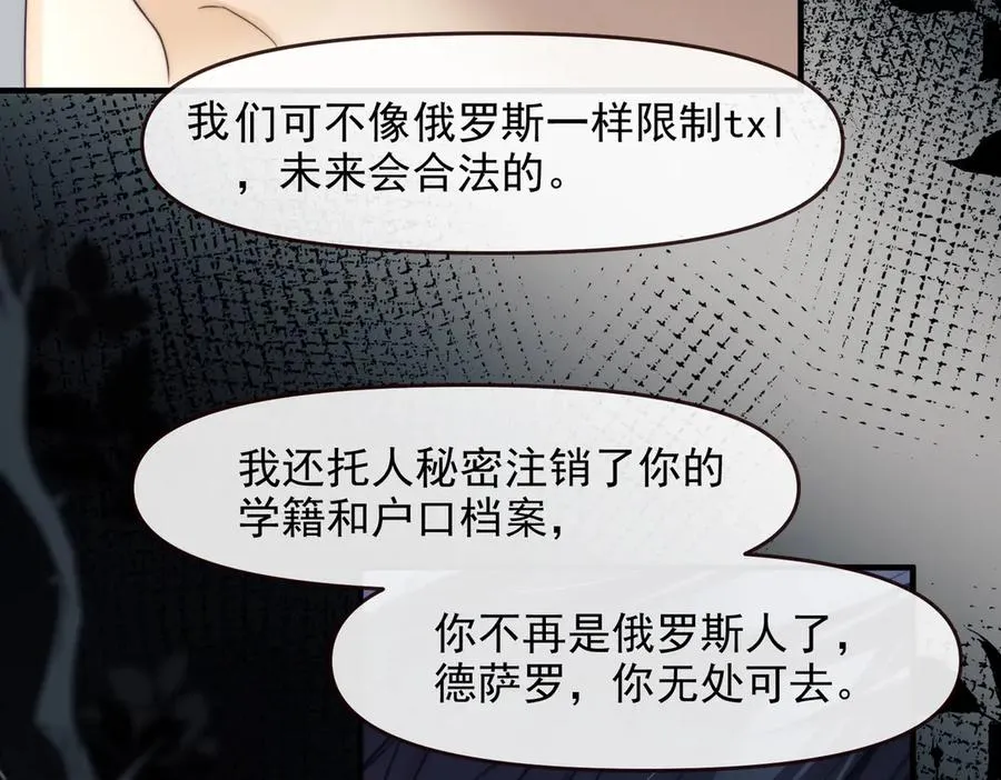 第73话 你的味道59