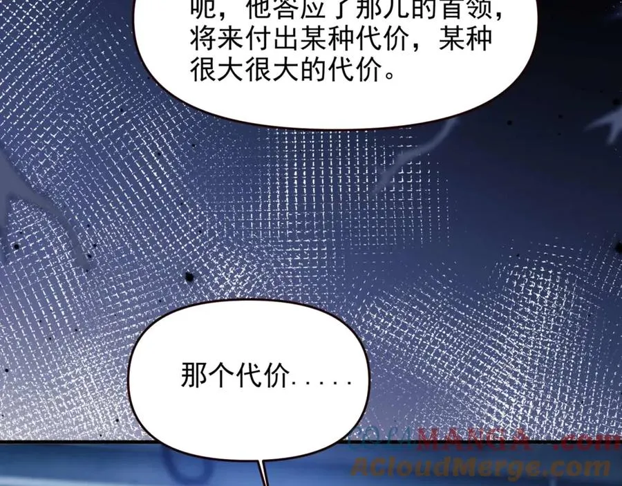 第71话 让你起不来！72