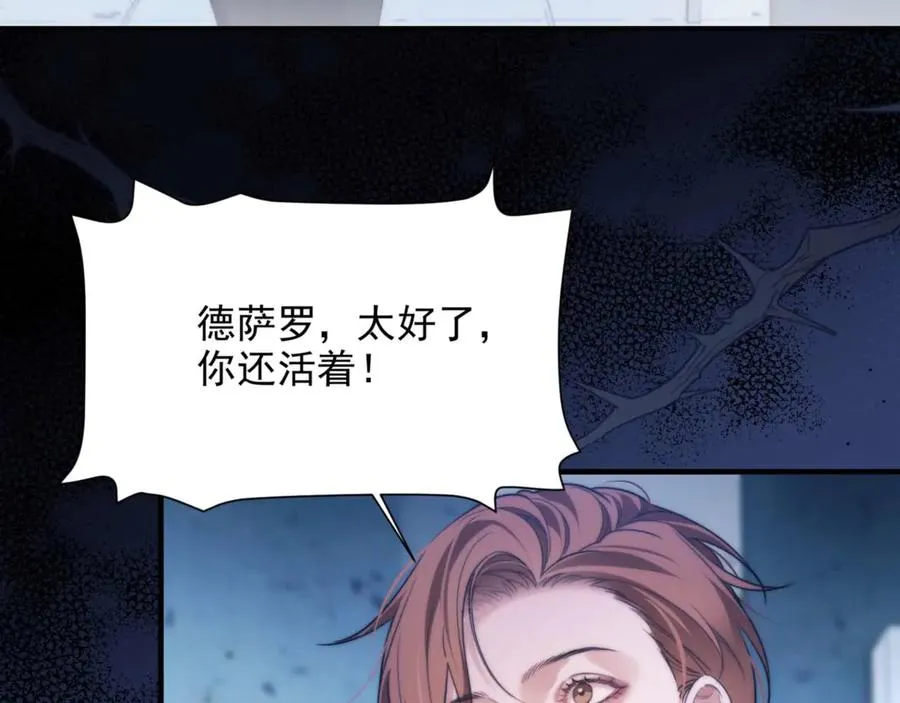 第71话 让你起不来！26