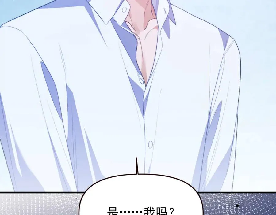 第71话 让你起不来！74
