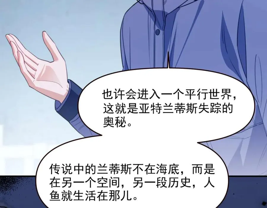 第71话 让你起不来！61