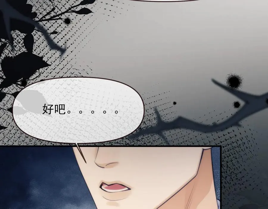 第73话 你的味道49