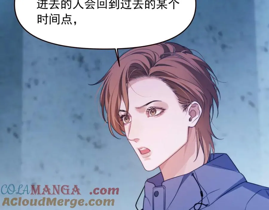 第71话 让你起不来！60