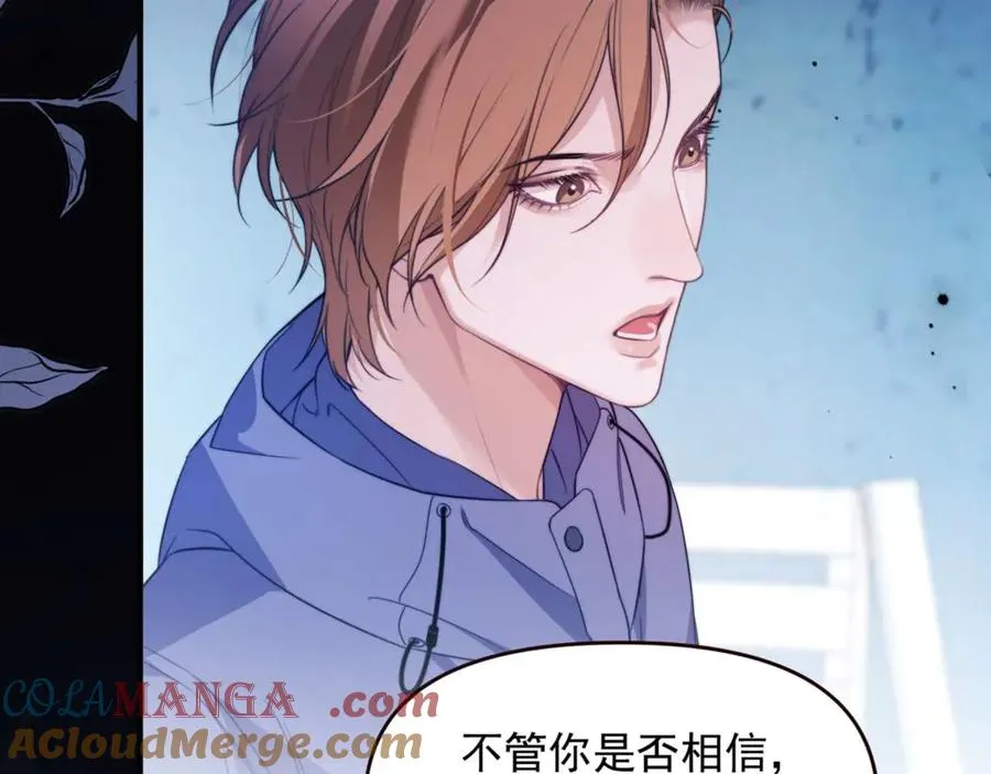 第71话 让你起不来！63