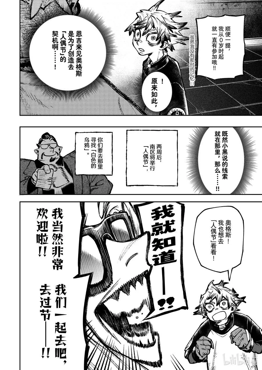 114 手舞足蹈17