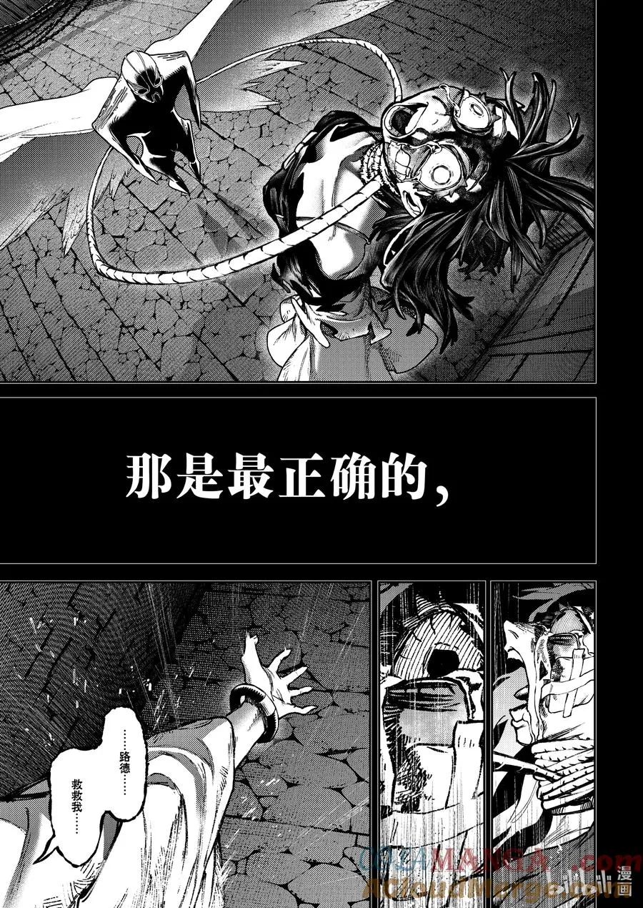 110 ○○的表示10