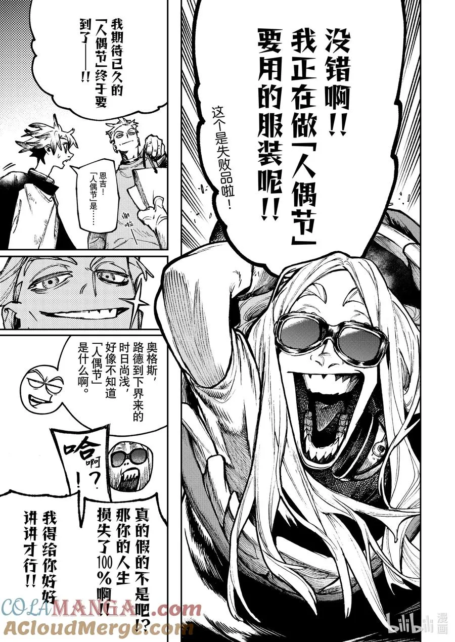 114 手舞足蹈14