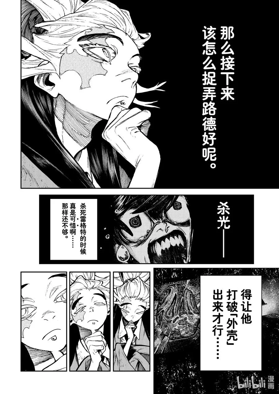 110 ○○的表示17
