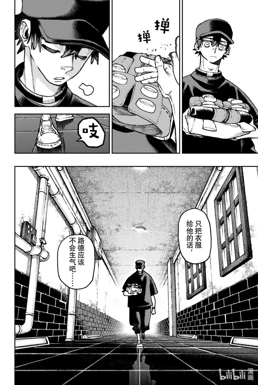 118 渗出15