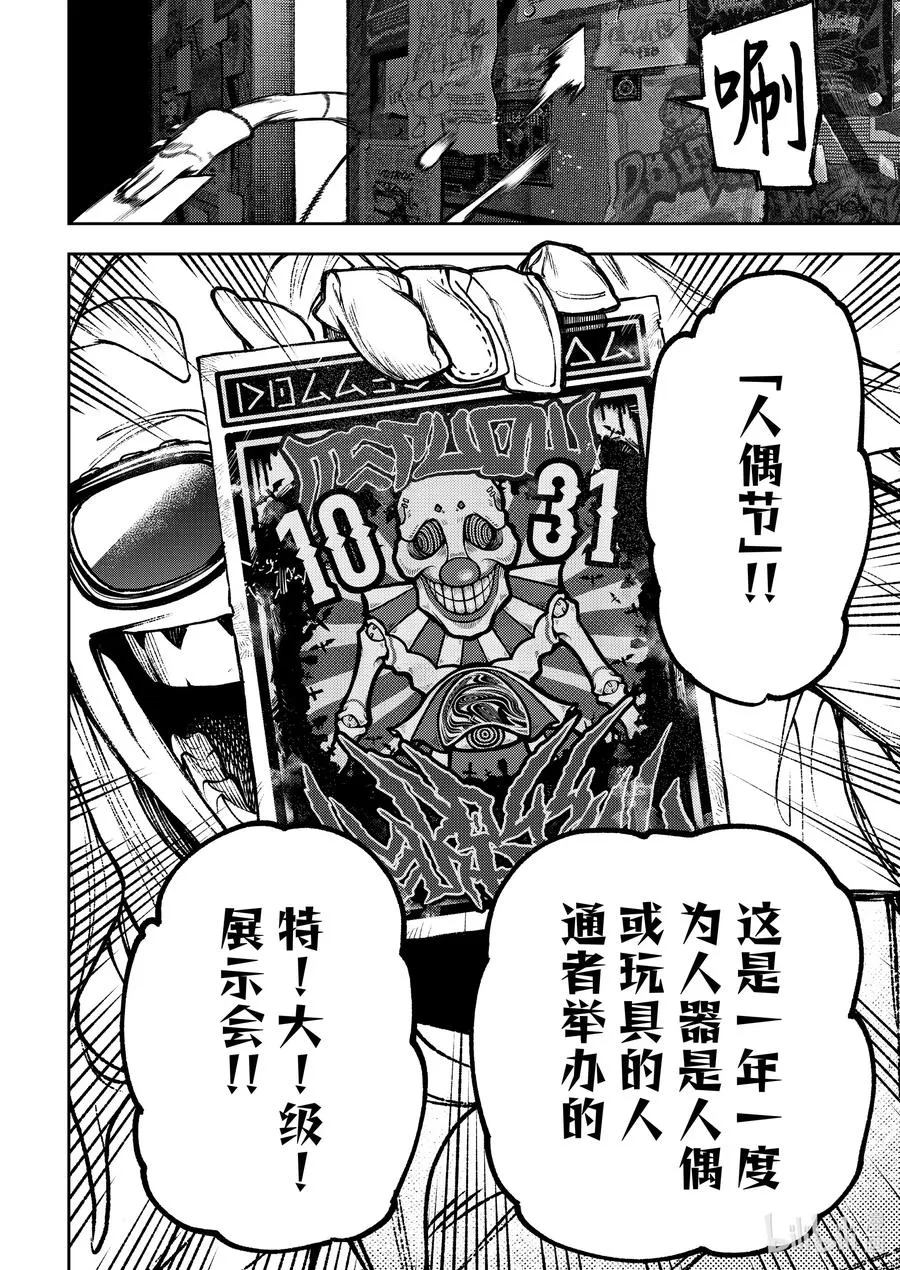 114 手舞足蹈15