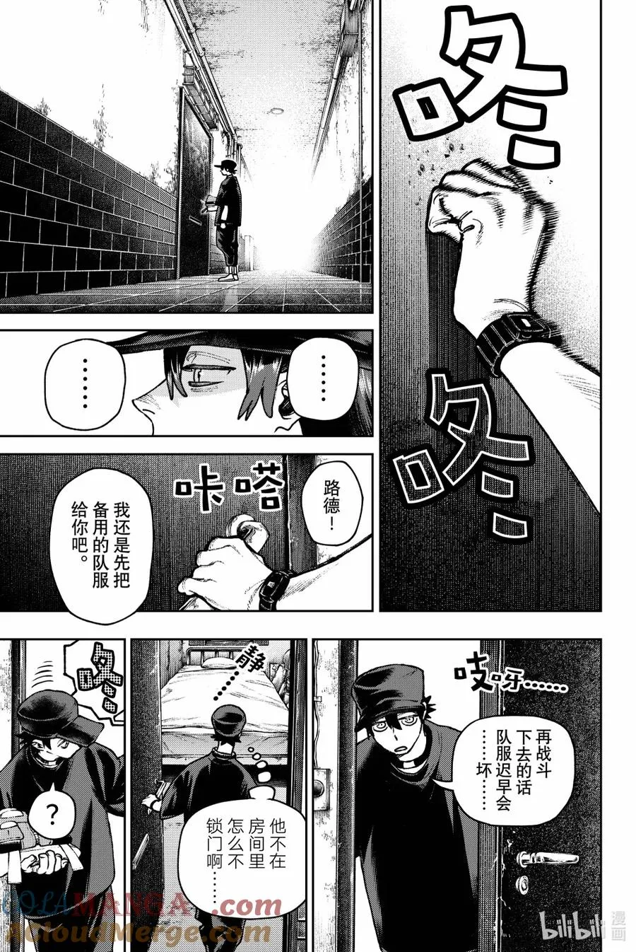 118 渗出16