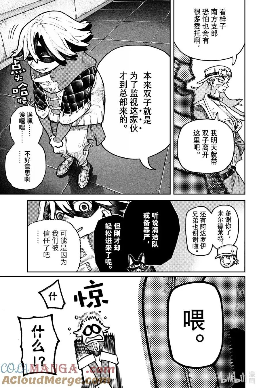 118 渗出4