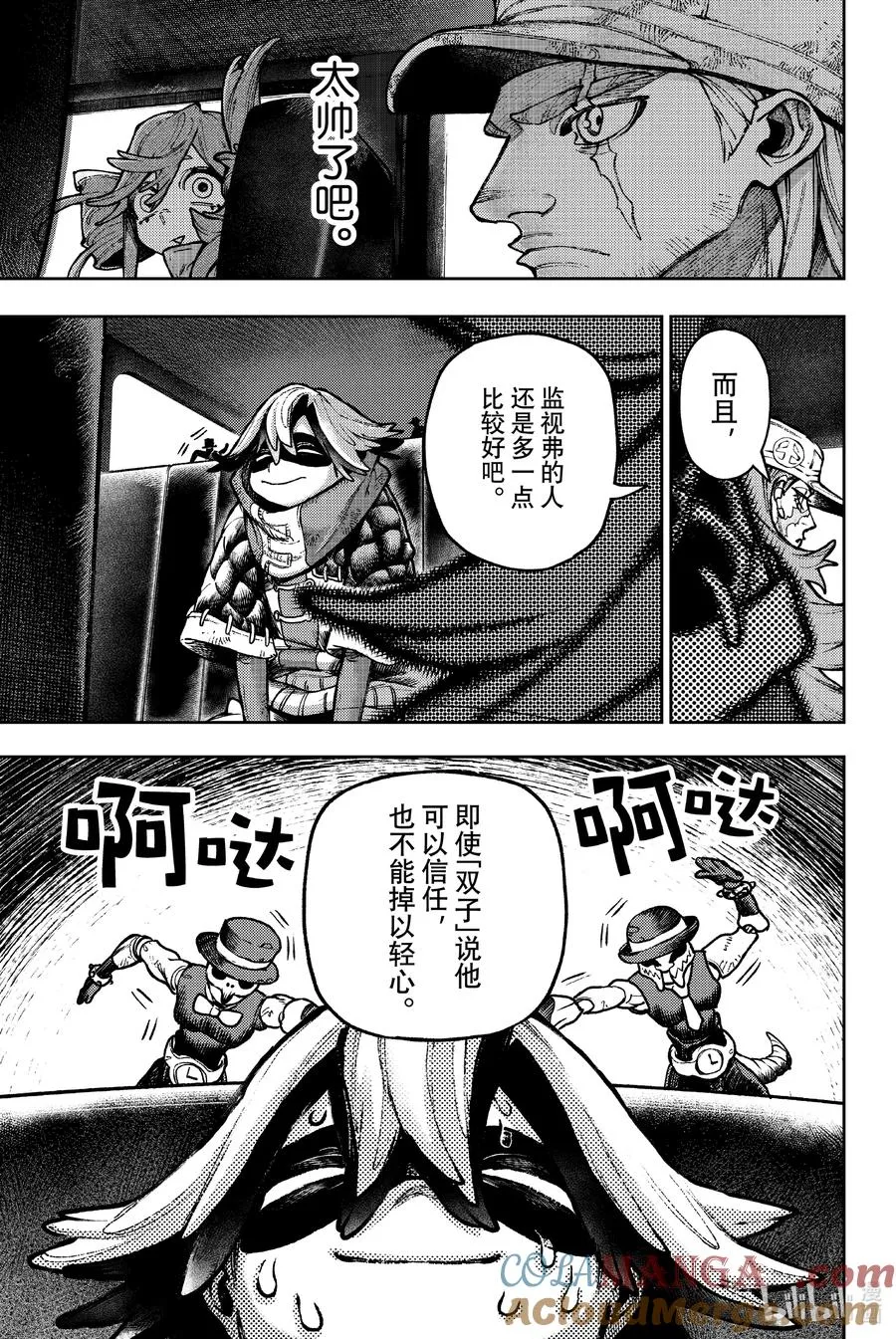 117 主角8