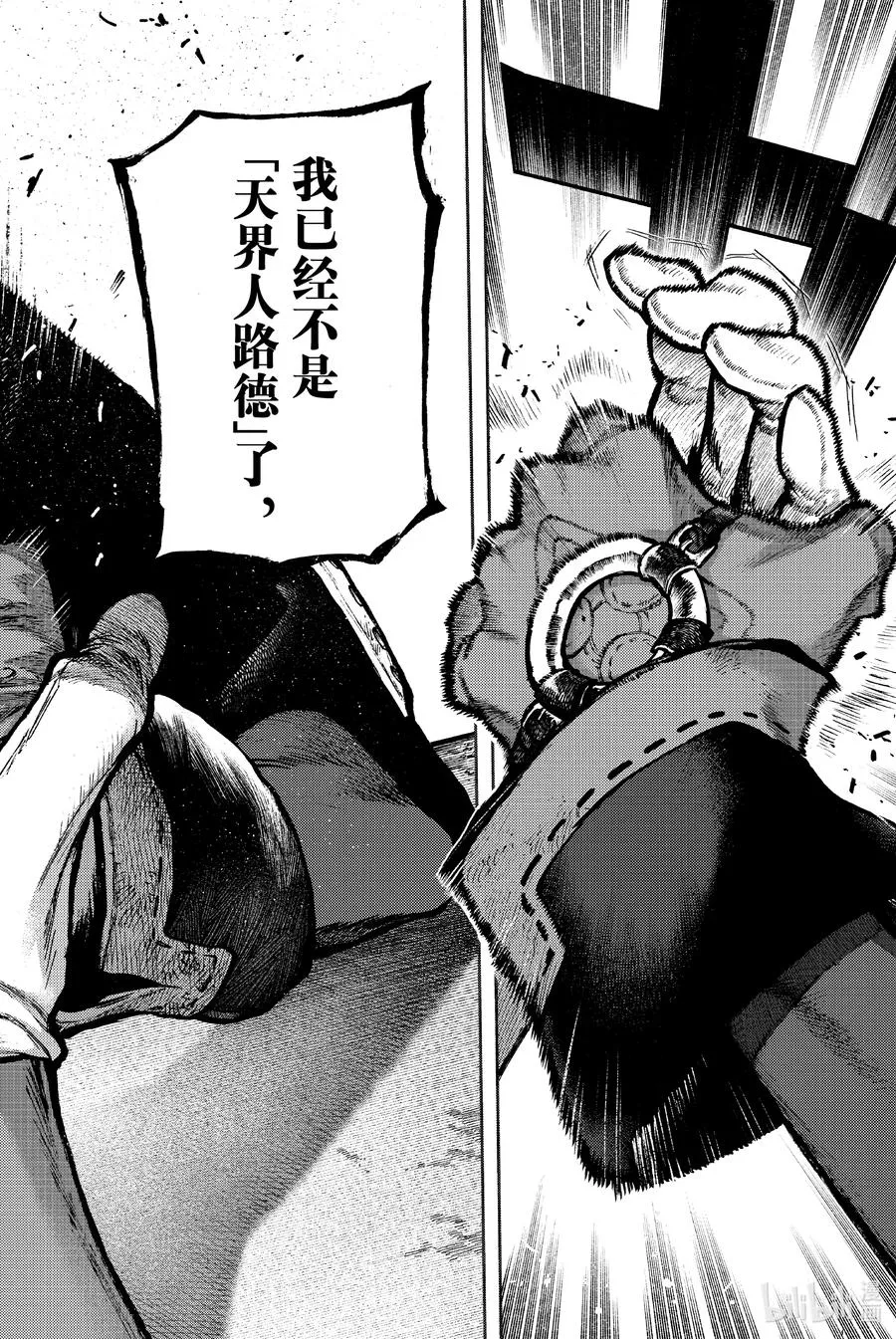 116 清洁工路德·苏尔贝雷克11