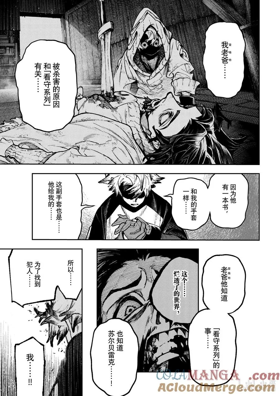 115 清洁队14