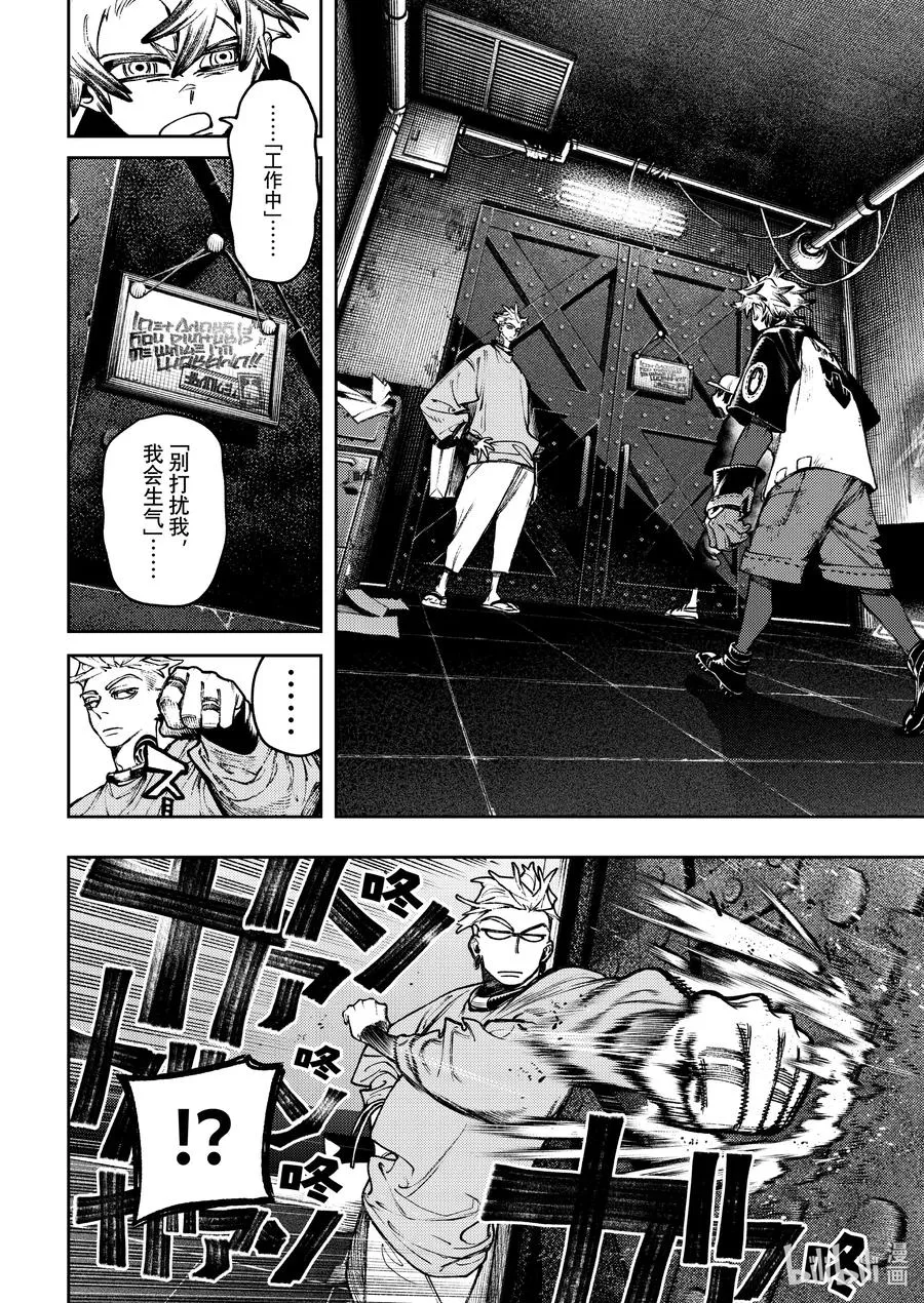 114 手舞足蹈11