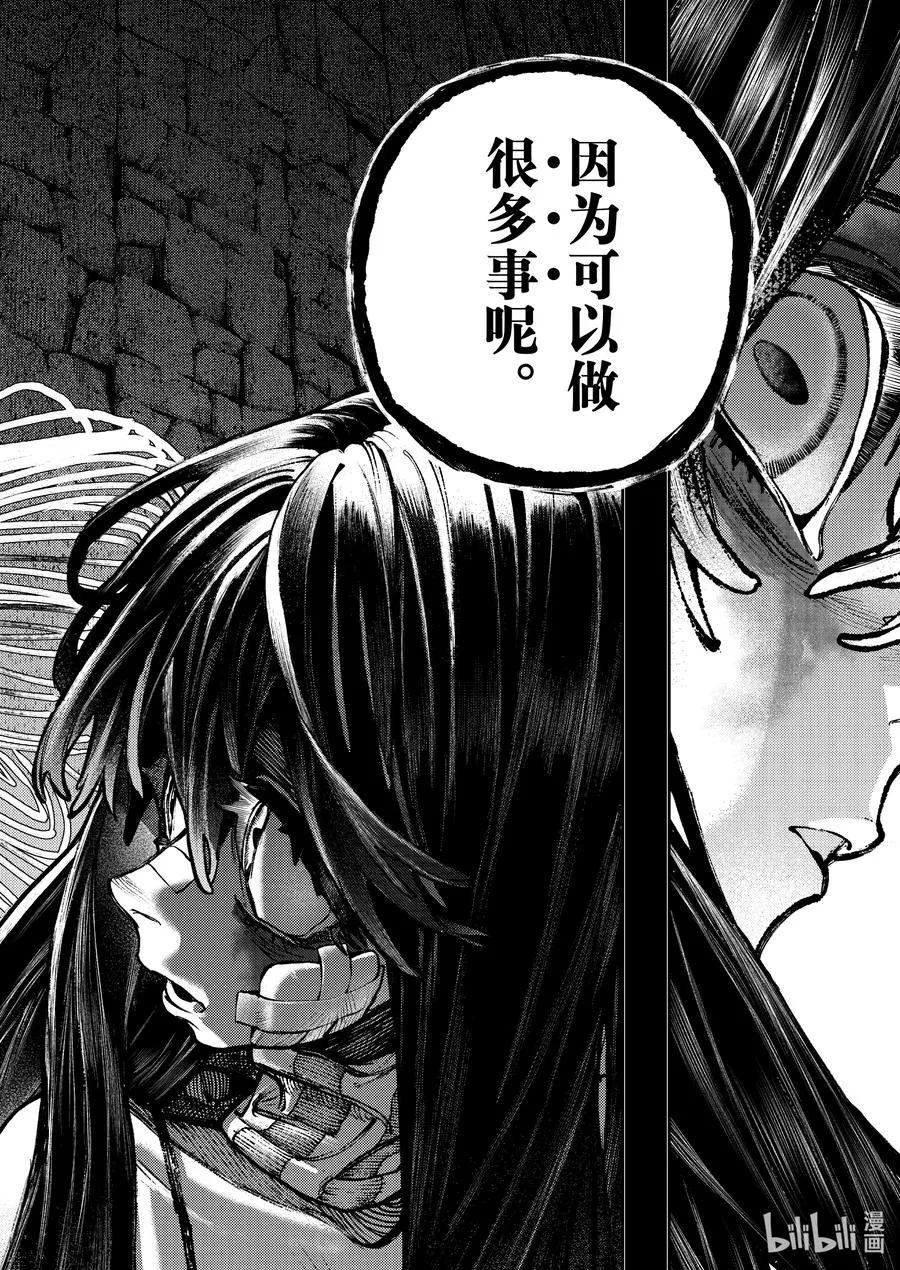 110 ○○的表示5