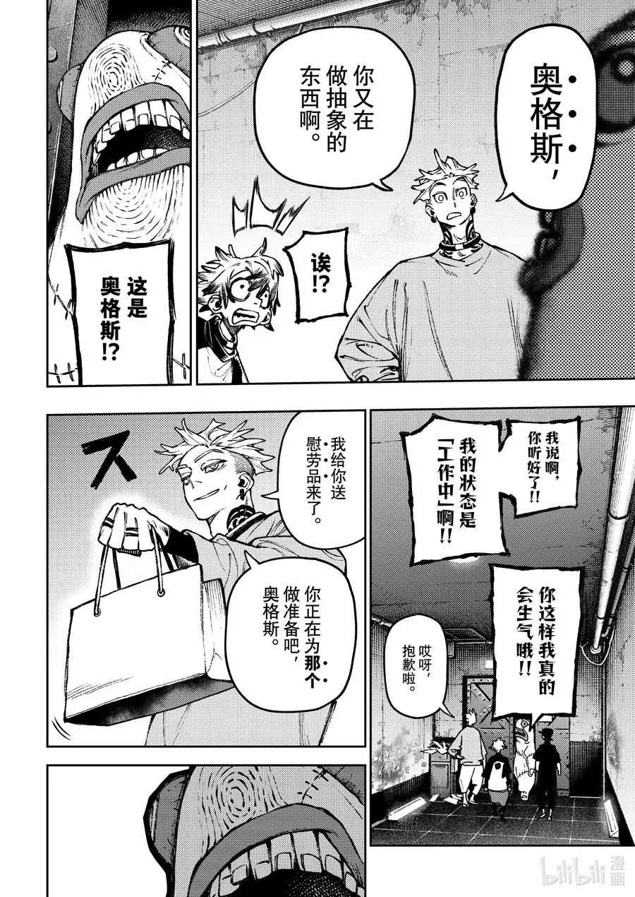 114 手舞足蹈13