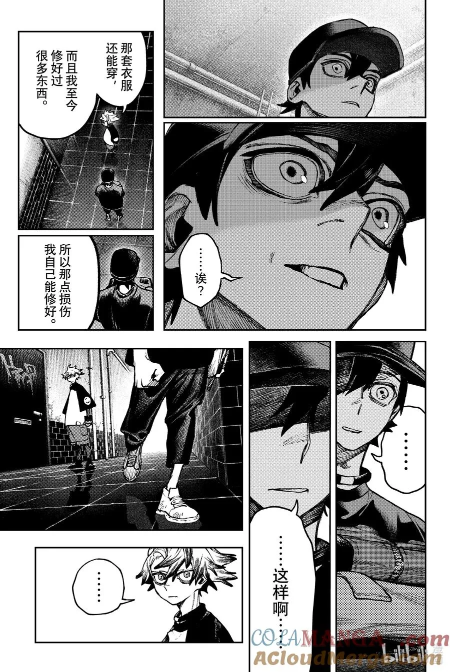 117 主角14