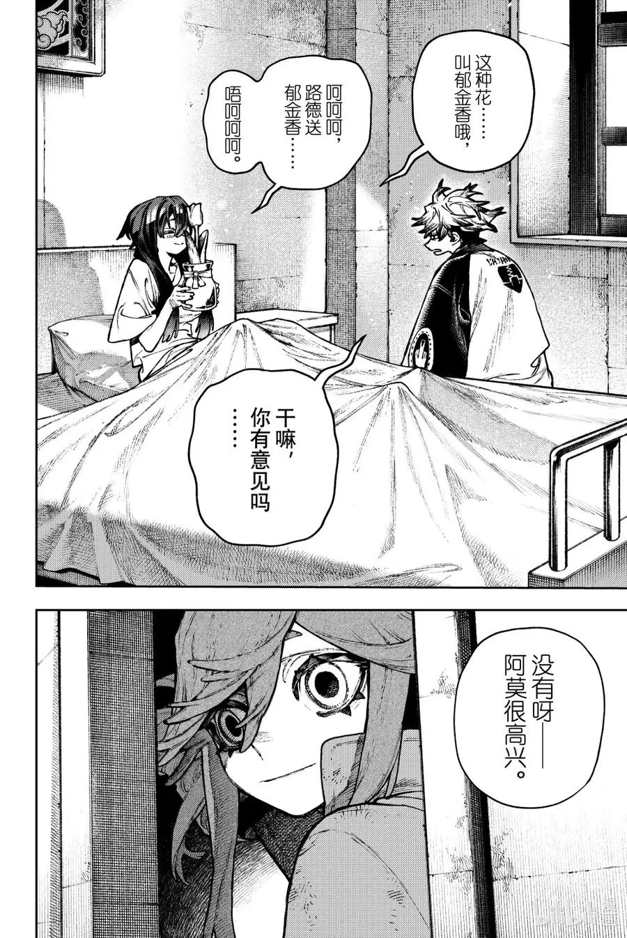 118 渗出9