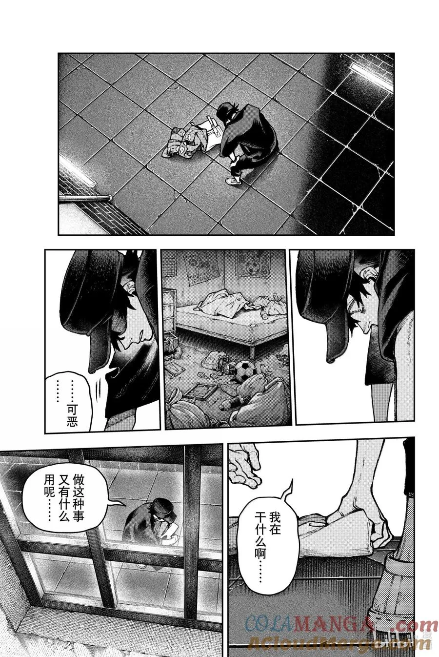 118 渗出14