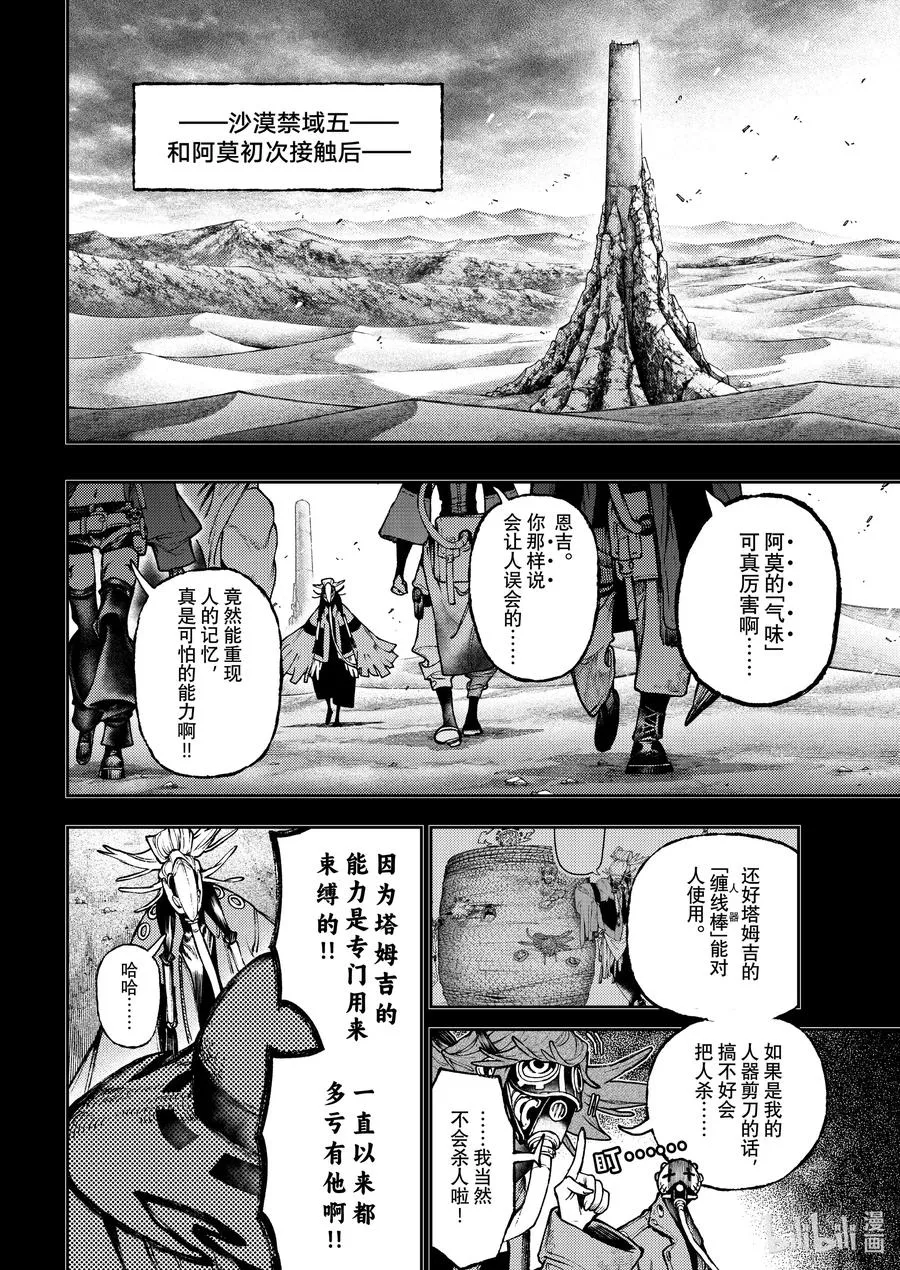 110 ○○的表示3