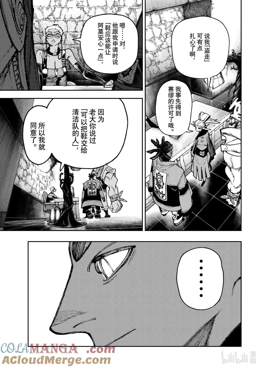 115 清洁队4