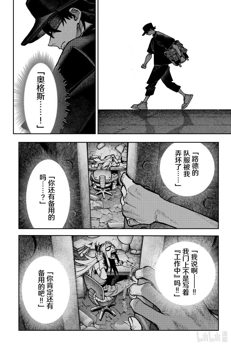 117 主角15
