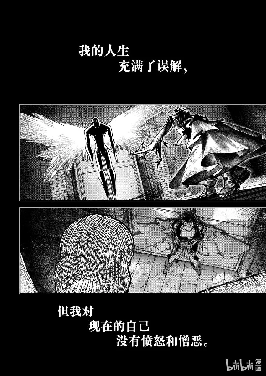 110 ○○的表示7