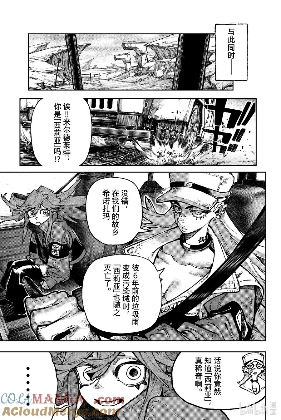 117 主角6