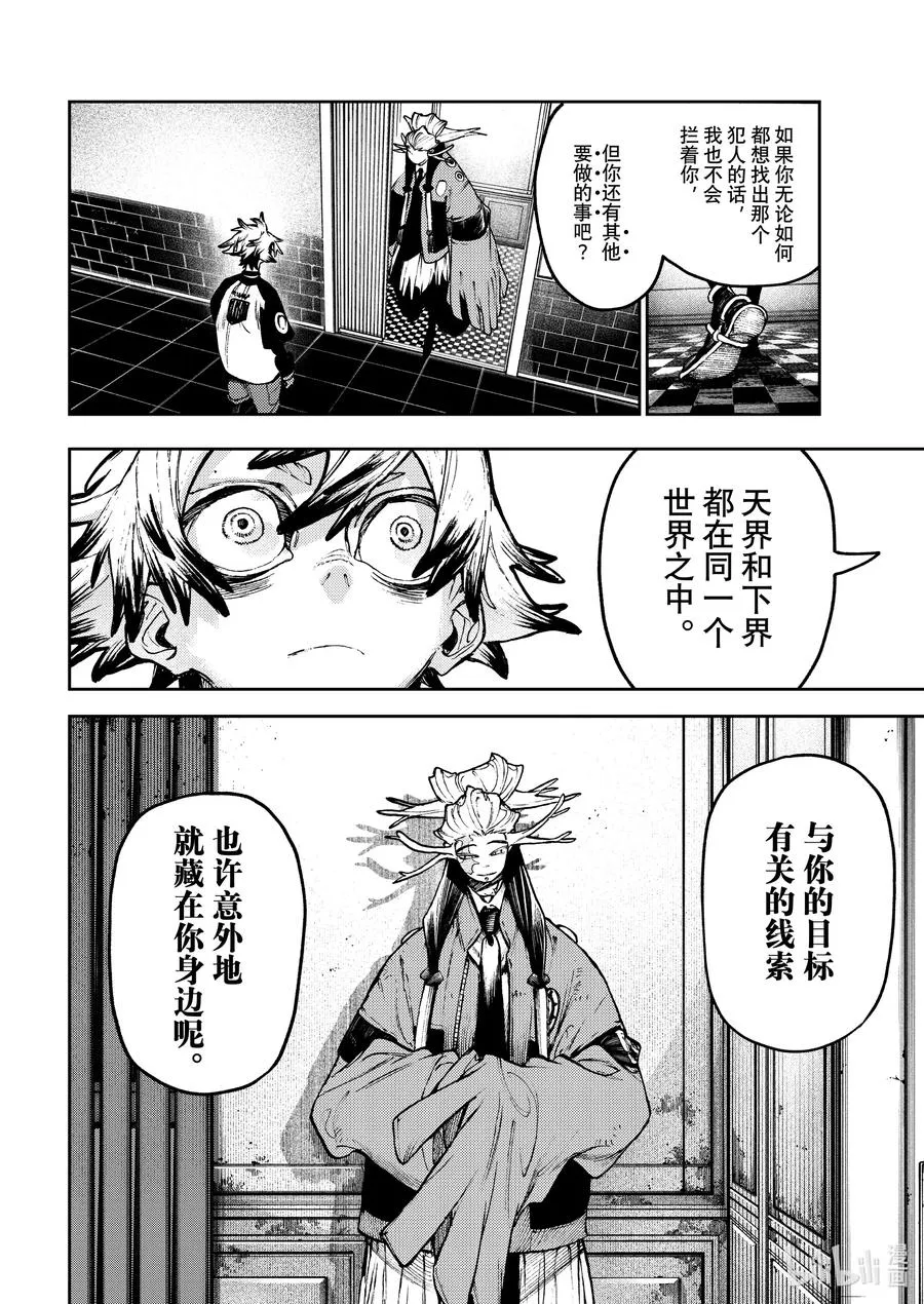 114 手舞足蹈5