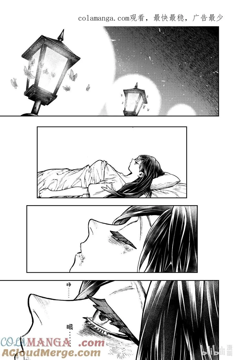 111 说谎的表情0