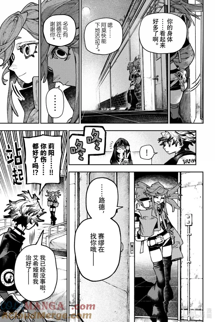 118 渗出10