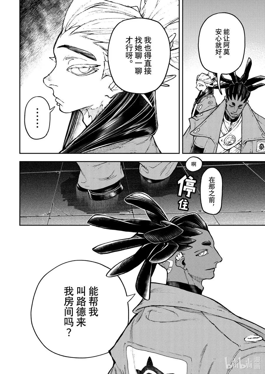 115 清洁队5