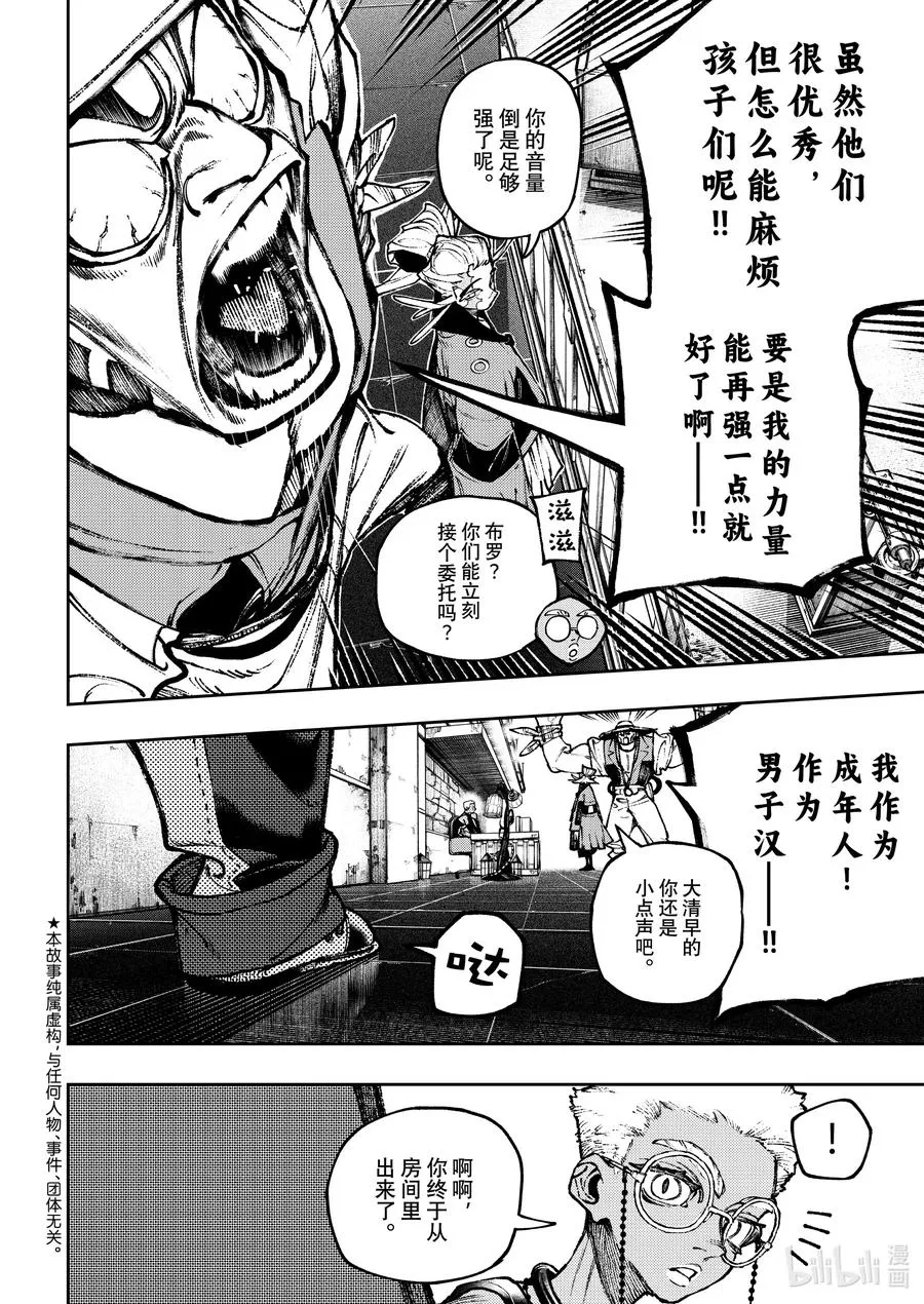 115 清洁队1