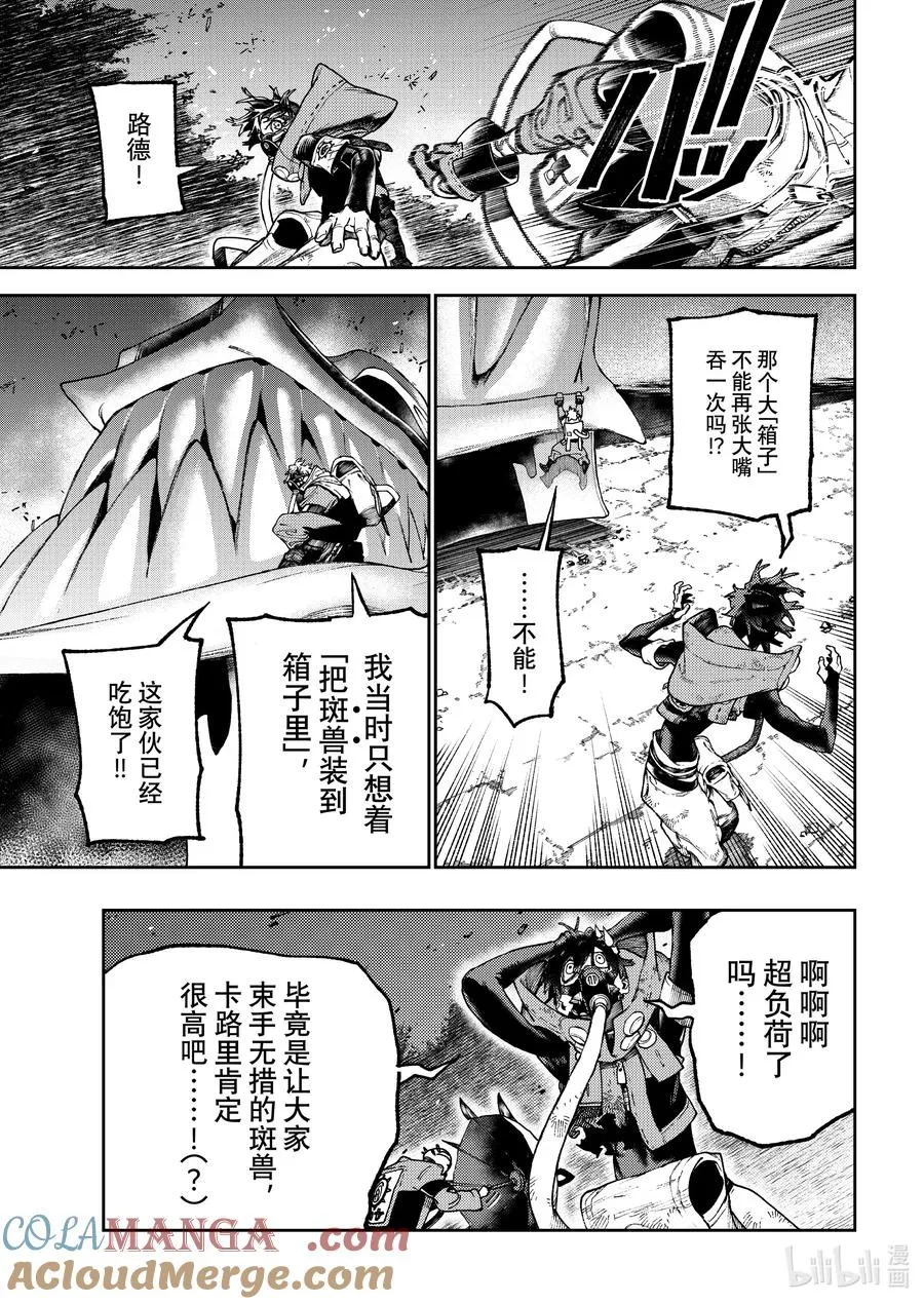 108 别妨碍我们啊4